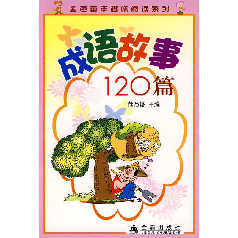 ���Z(y��)����120ƪ