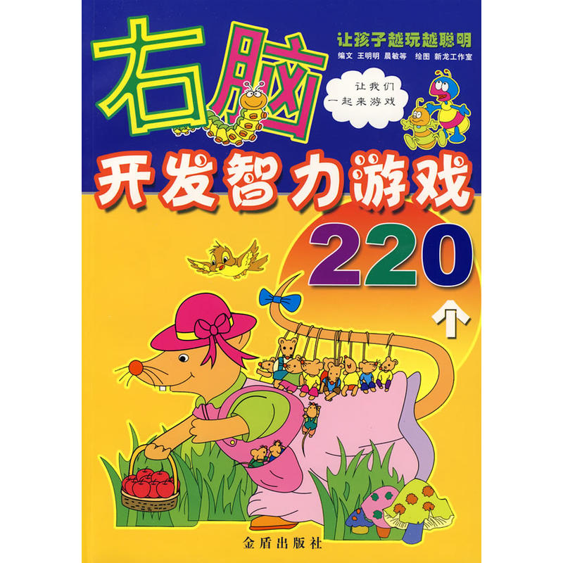 ���X�_�l(f��)�����Α�220��