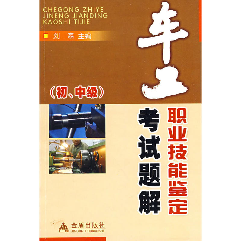 ܇���I(y��)�����b����ԇ�}�⣨�����м���