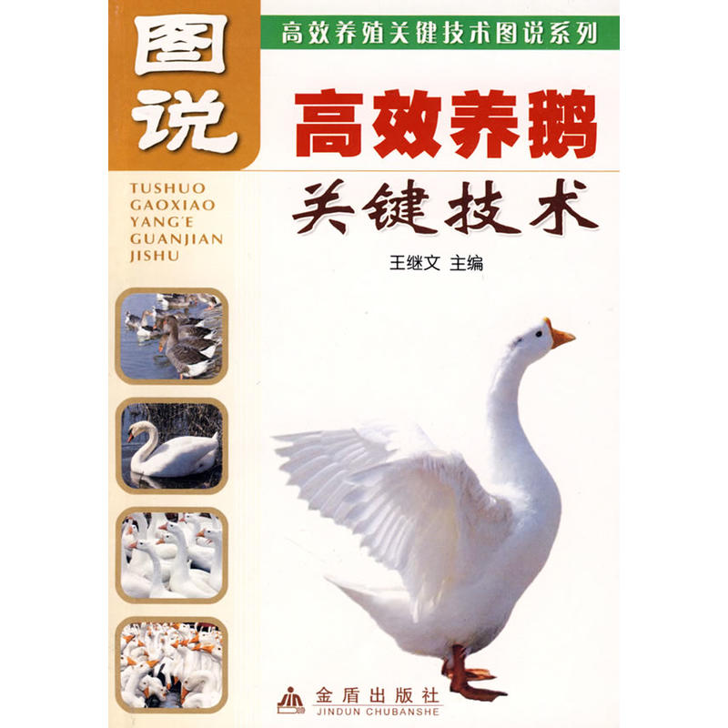 �D�f��Ч�B(y��ng)�Z�P(gu��n)�I���g(sh��)