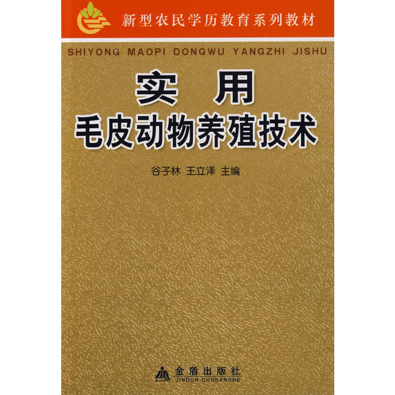 ����ëƤ�����B(y��ng)ֳ���g(sh��)