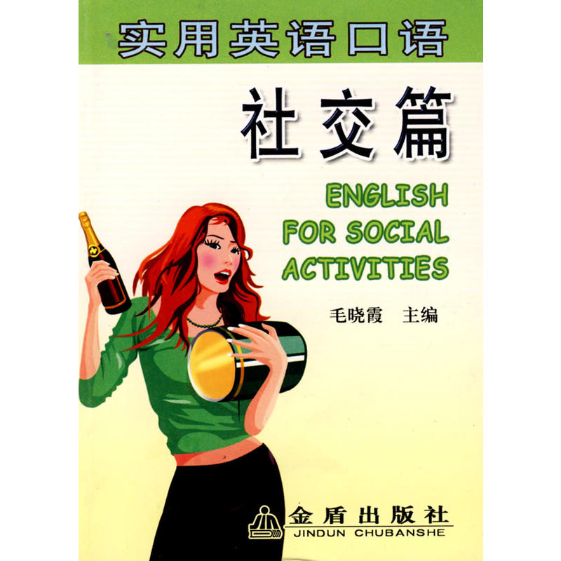 ����Ӣ�Z���Z���罻ƪ