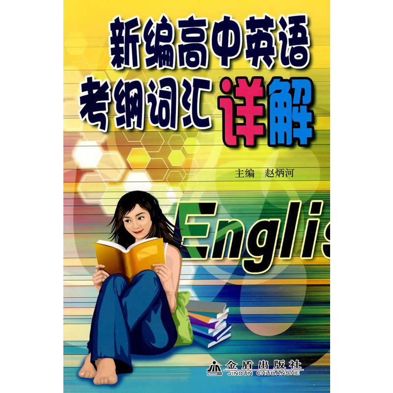 �¾�����Ӣ�Z���V�~�RԔ��