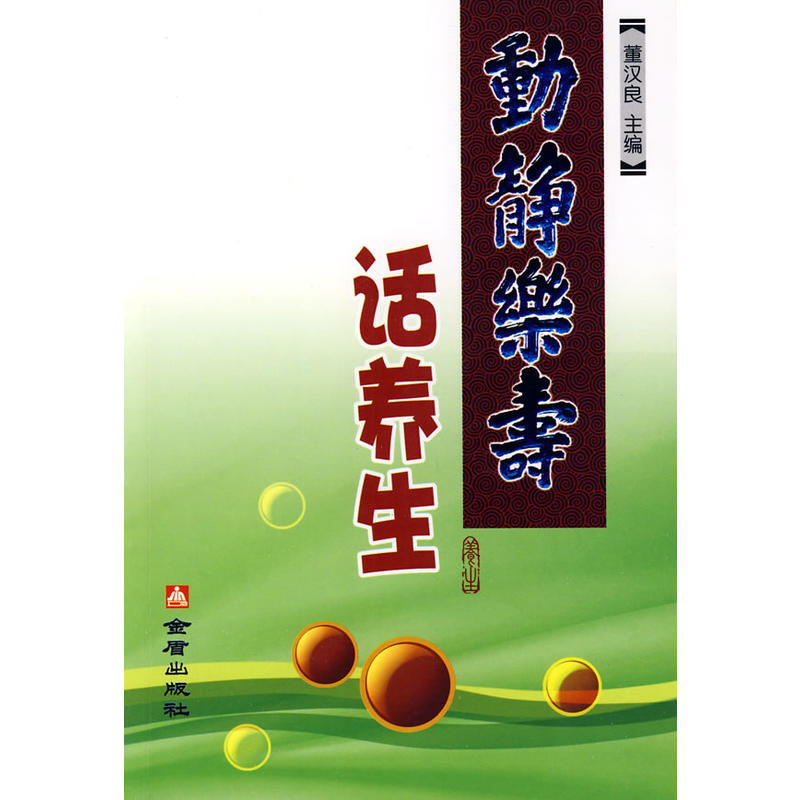 ��(d��ng)�o����Ԓ�B(y��ng)��