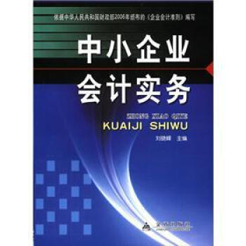 ��С��I(y��)��(hu��)Ӌ(j��)��(sh��)��(w��)