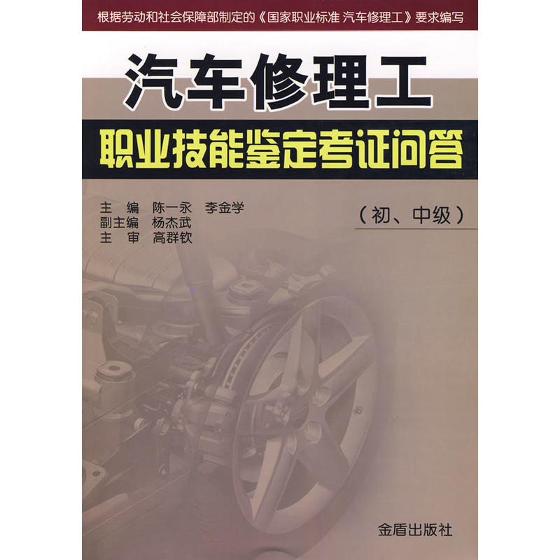 ����ĩ��}(c��ng)����܇�������I(y��)�����b�����C��(w��n)�𣨳����м�(j��)��