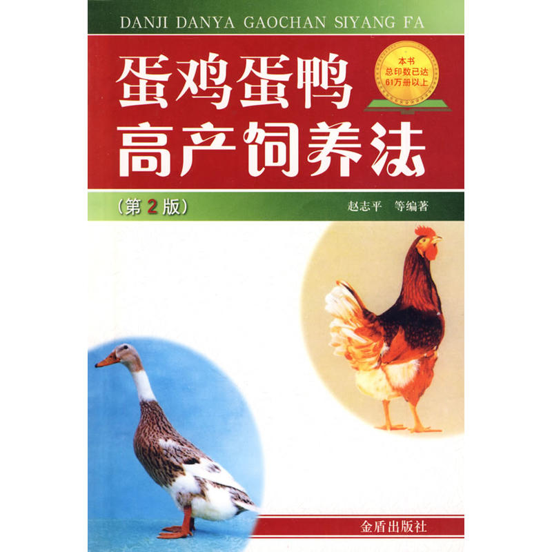 ���u�����߮a(ch��n)��B(y��ng)��(��2��)