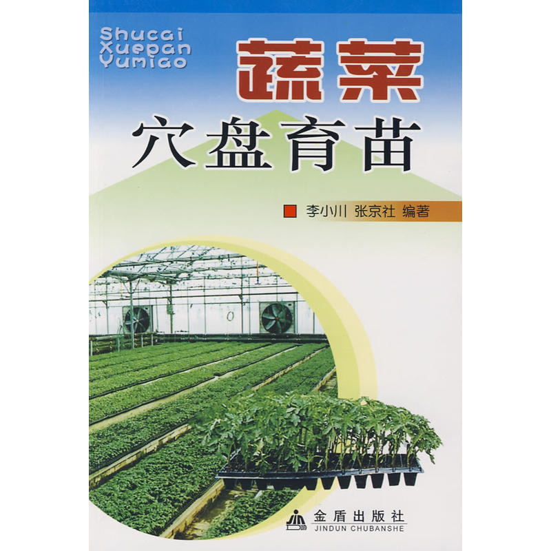 �߲�Ѩ�P����