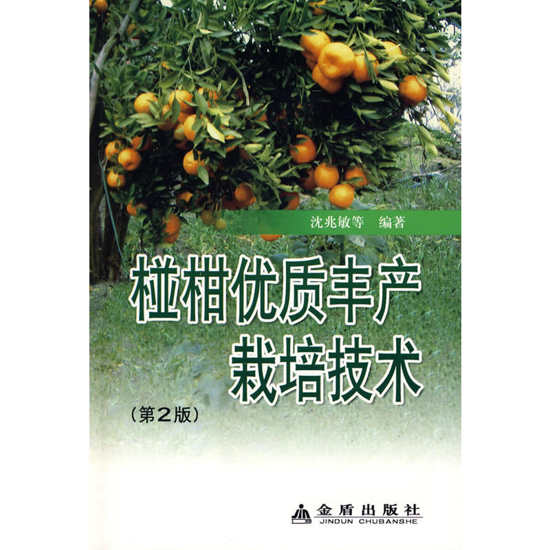 �ո̃�(y��u)�|(zh��)�S�a(ch��n)���༼�g(sh��)����2�棩