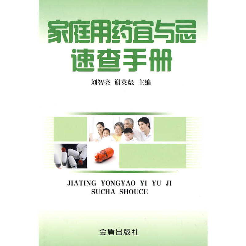 ��ͥ��ˎ���c���ٲ��փ�(c��)