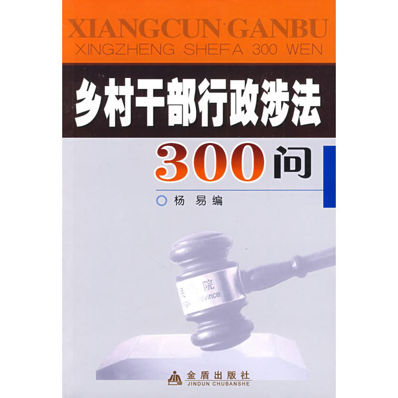 �l(xi��ng)��ɲ������淨300��