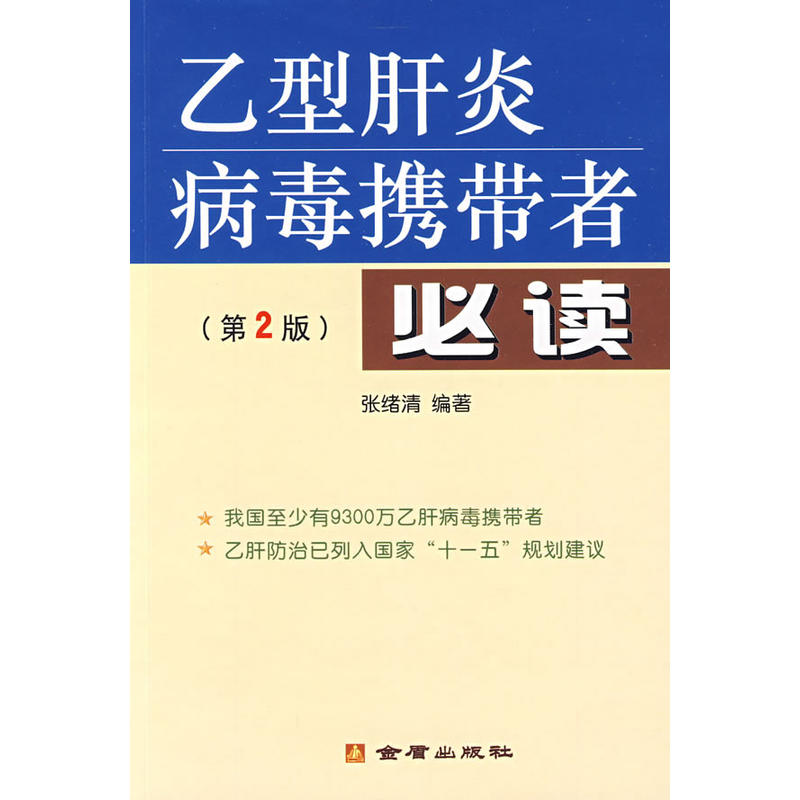 ���͸��ײ����y���߱��x