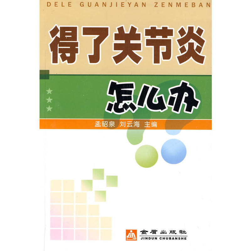 �����P(gu��n)��(ji��)����ô�k