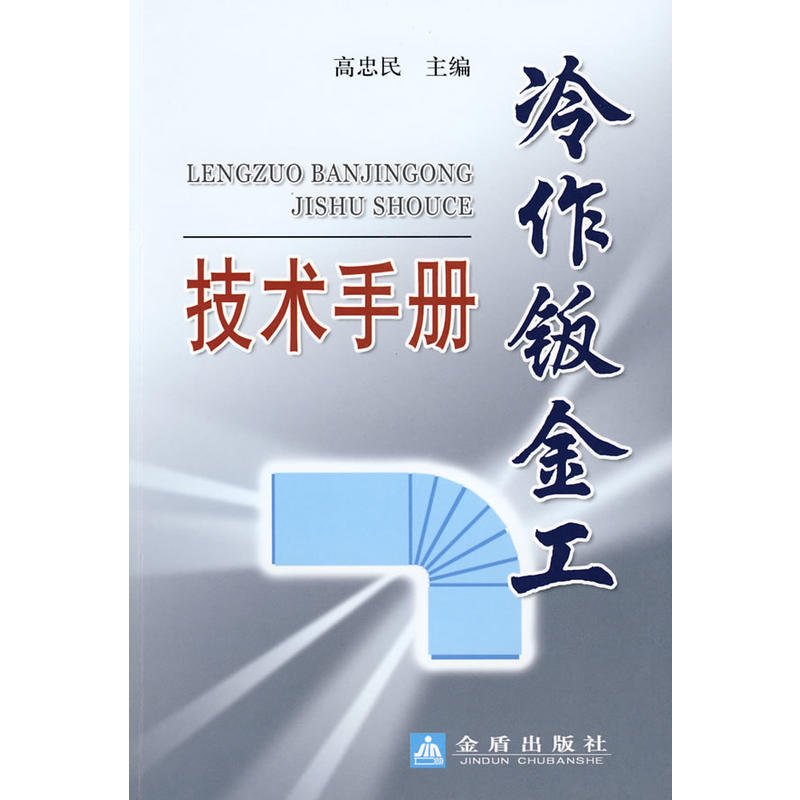 �����k�𹤼��g�փ�