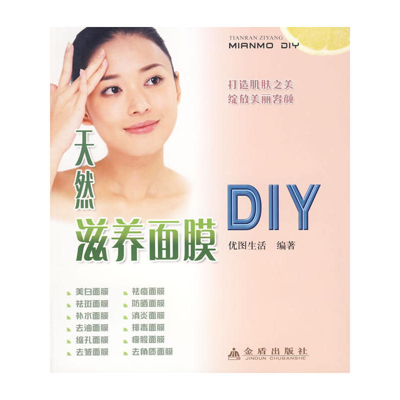 ��Ȼ���B(y��ng)��ĤDIY