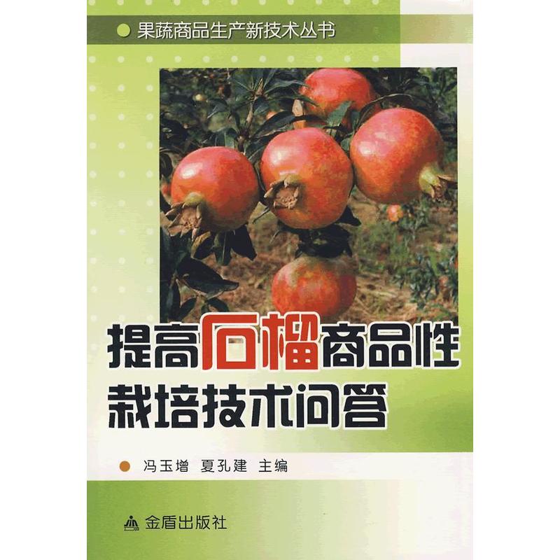 ���ʯ����Ʒ�����༼�g����