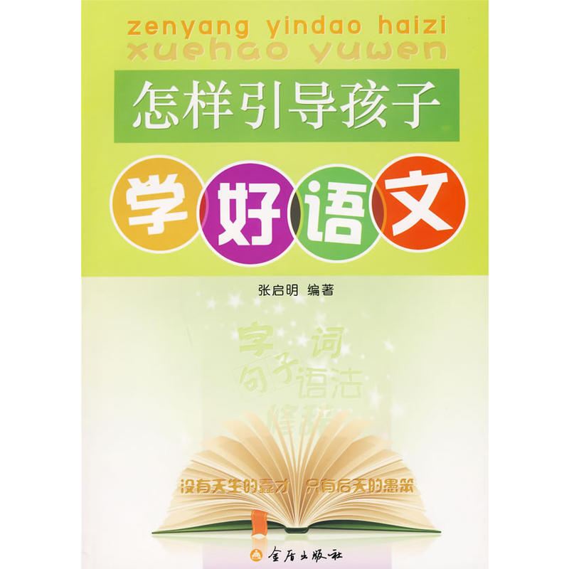 ��������(d��o)���ӌW(xu��)���Z��