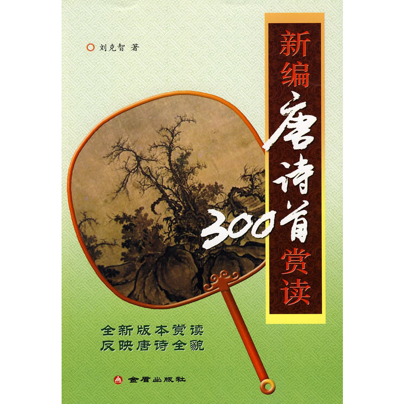 �¾���Ԋ300���p�x