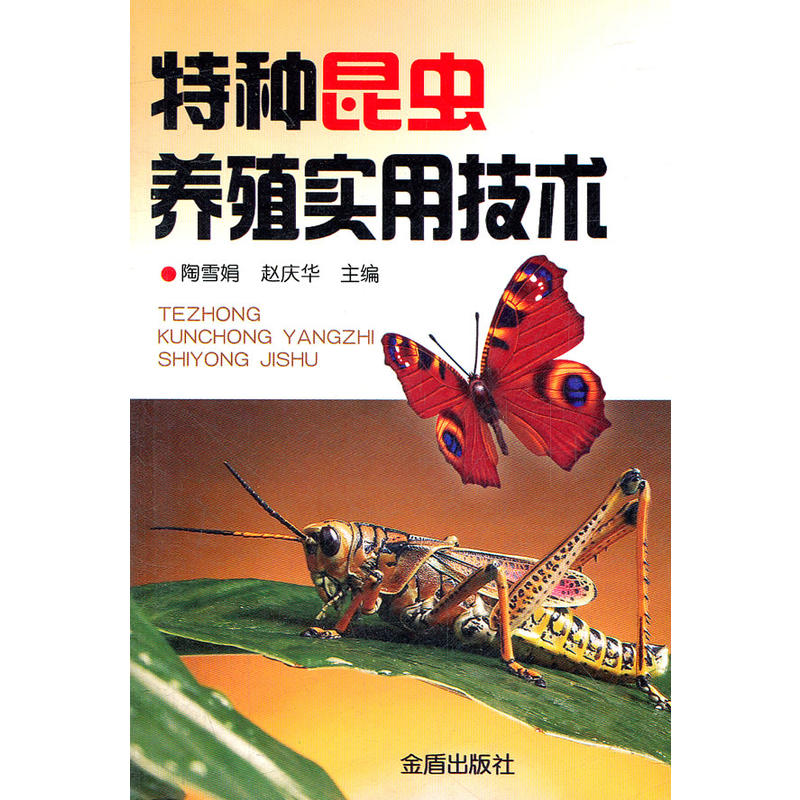 �طN���x�B(y��ng)ֳ���ü��g