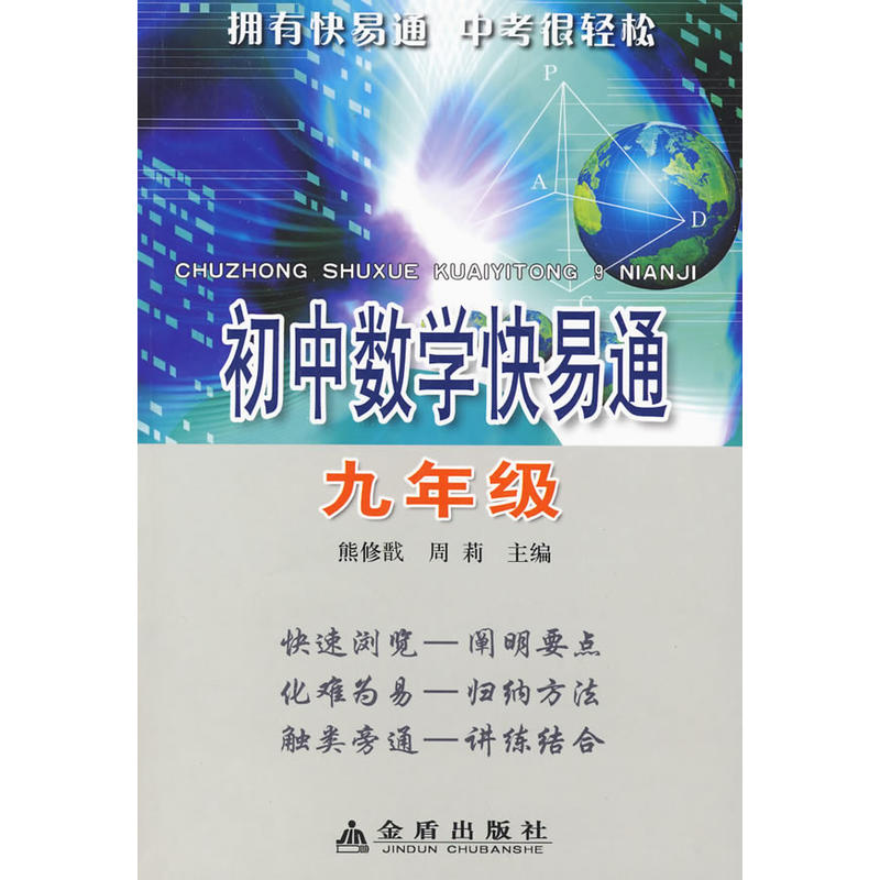 ���Д��W����ͨ�����꼉