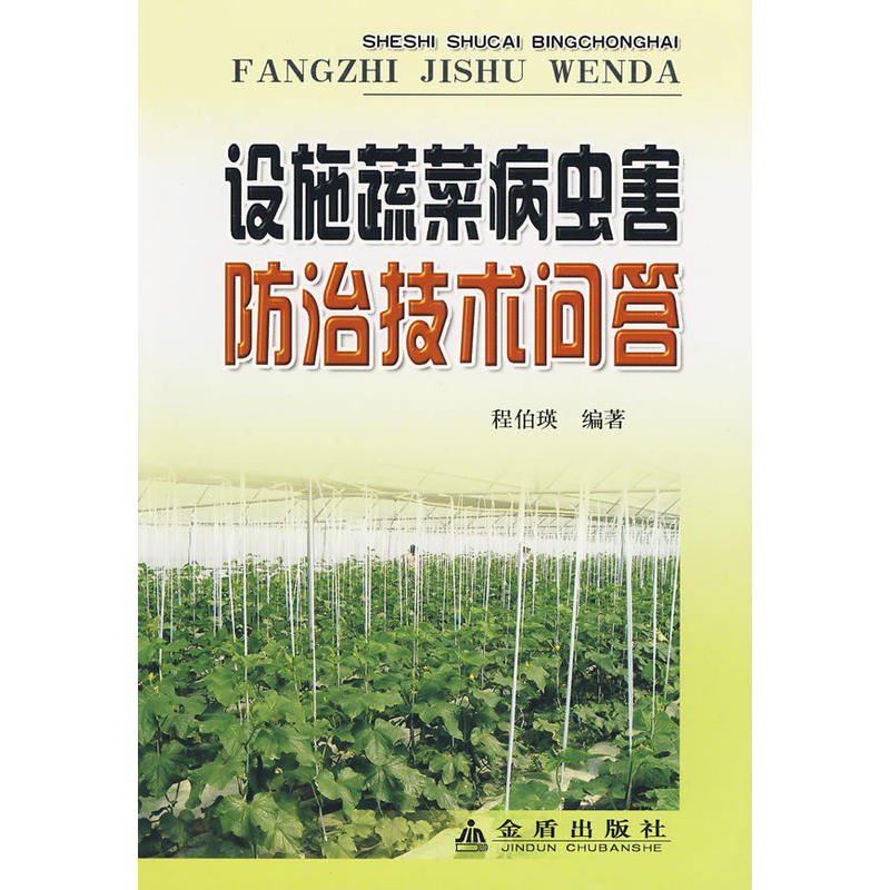 �Oʩ�߲˲��x�����μ��g����