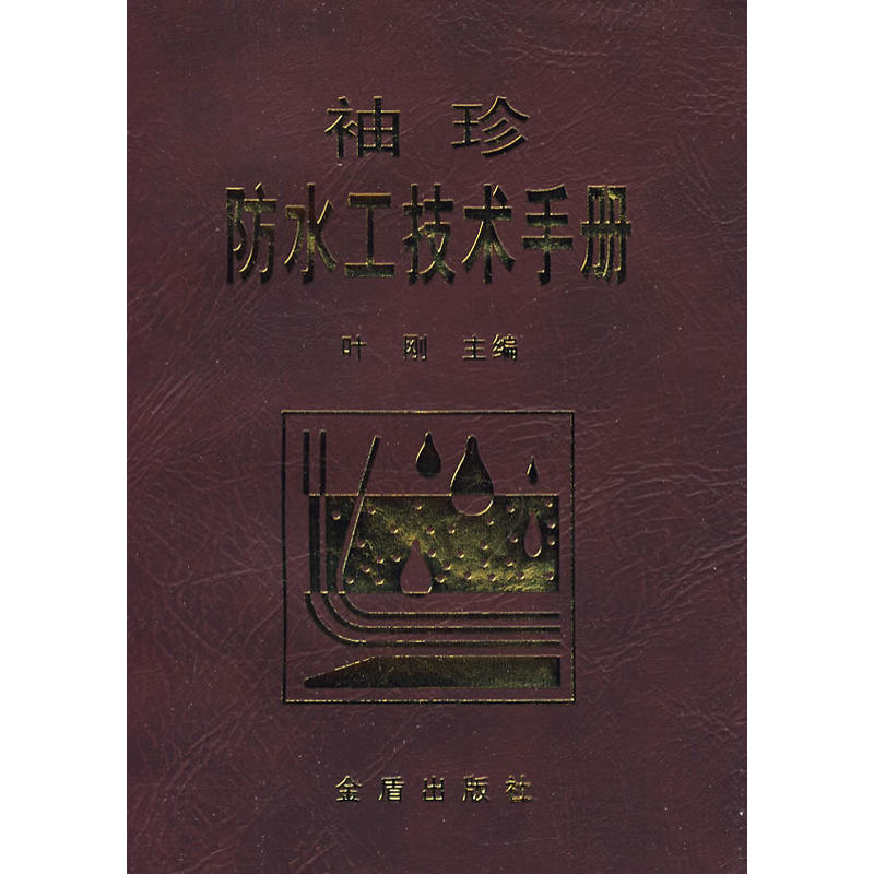 �����ˮ�����g(sh��)�փ�