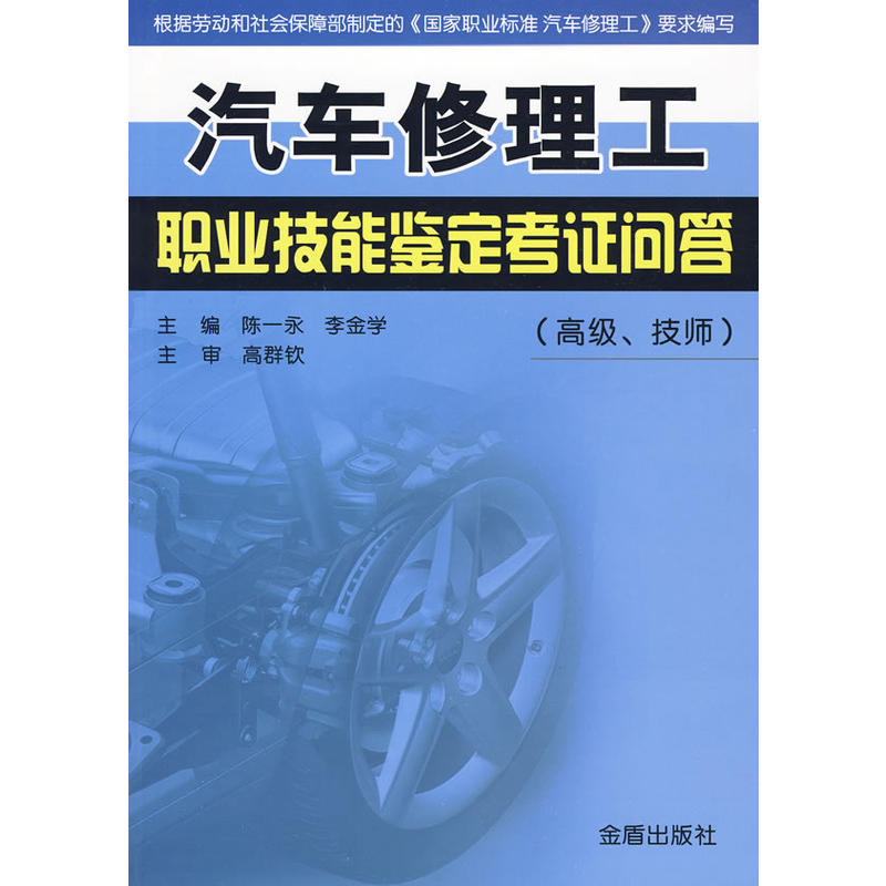 ��܇�������I(y��)�����b�����C��(w��n)�𣨸߼�(j��)��������