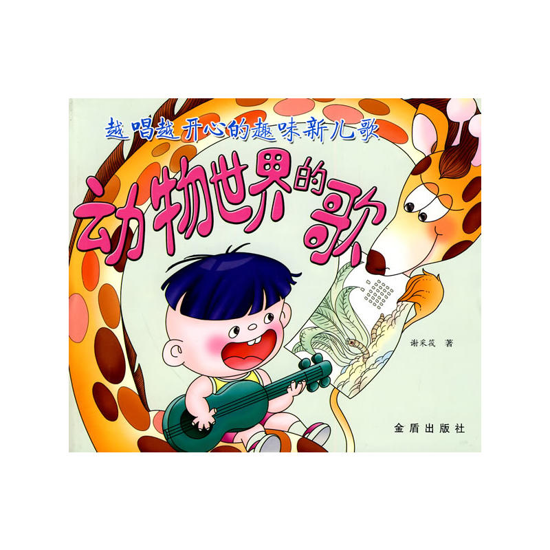 ��������ĸ衤Խ��Խ�_�ĵ�Ȥζ����