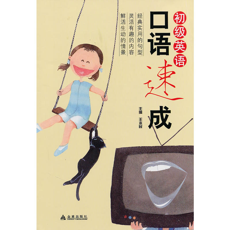 ����(j��)Ӣ�Z(y��)���Z(y��)�ٳ�