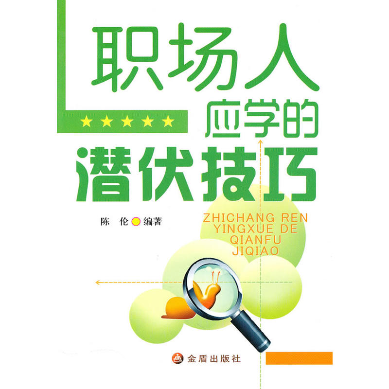 ���ˑ�(y��ng)�W(xu��)�ĝ�������