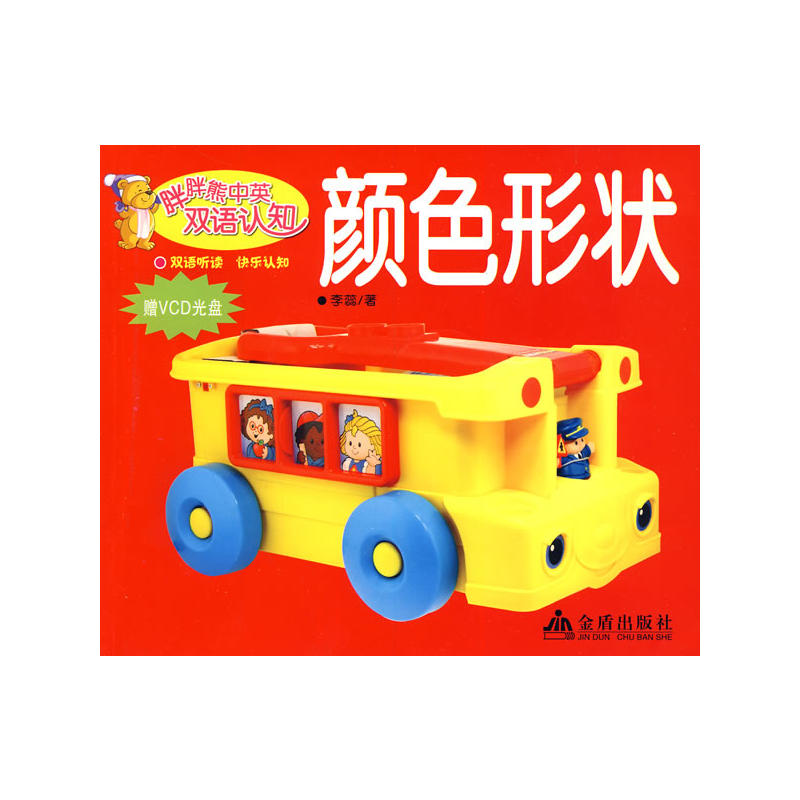 ��������Ӣ�p�Z�J(r��n)֪���ɫ�Π�