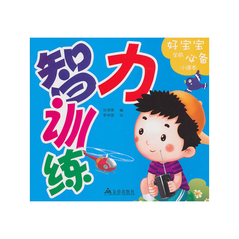 ����Ӗ(x��n)�����Ì����W(xu��)ǰ�؂�С�n��