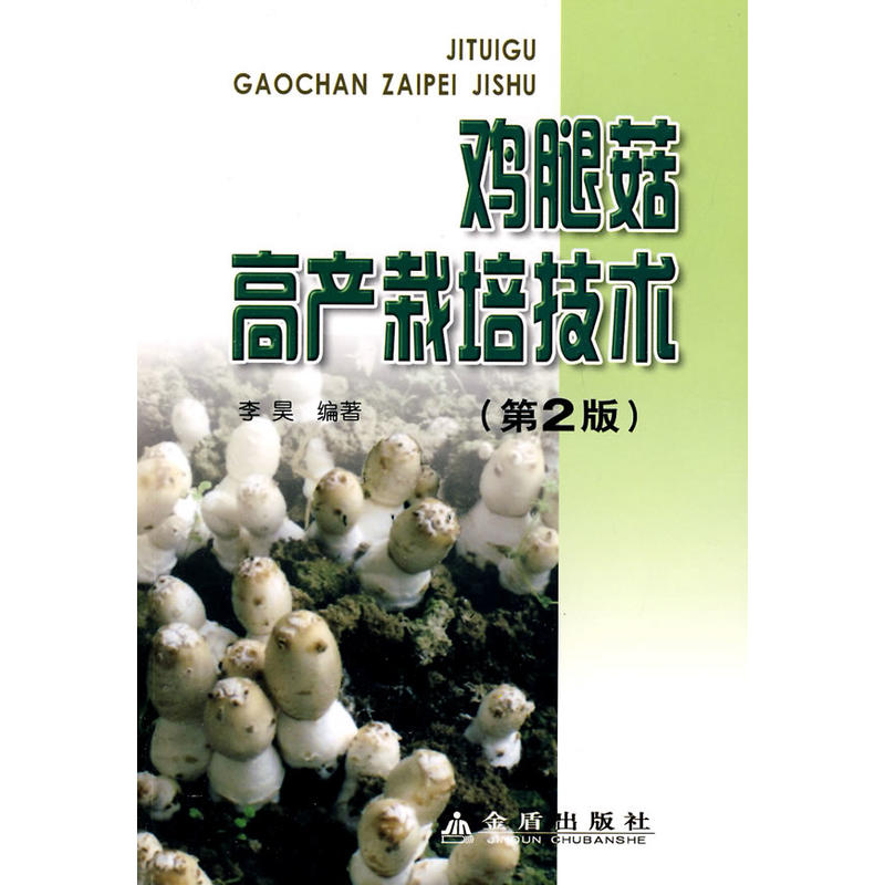 �u�ȹ��߮a(ch��n)���༼�g(sh��)����2�棩