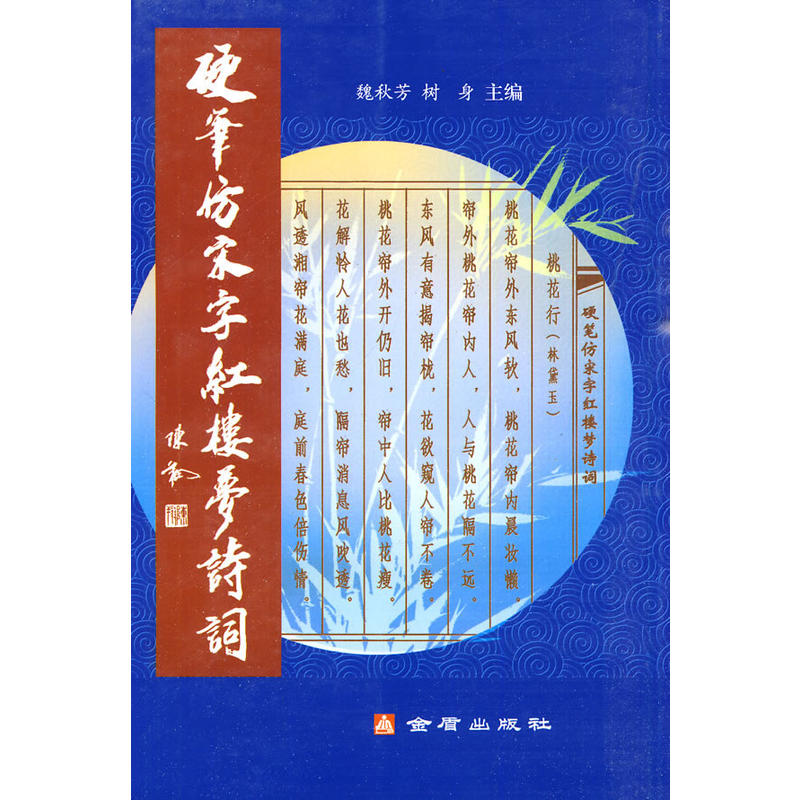 Ӳ�P�����ּt�ǉ�Ԋ�~