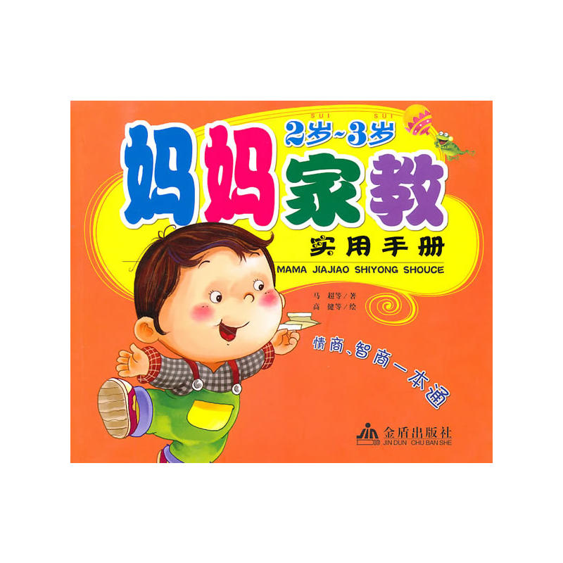 �����ҽ̌�(sh��)���փ�(c��)��2�q-3�q��