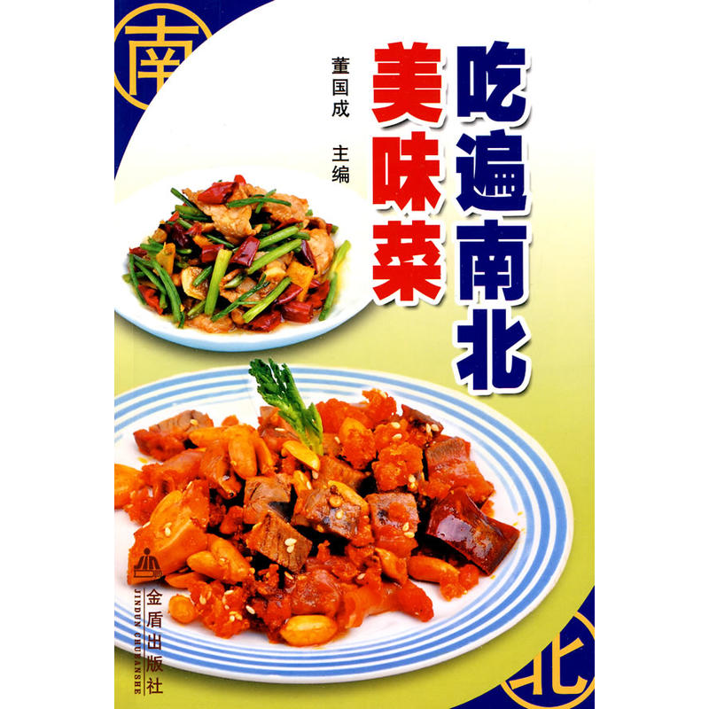 �Ա��ϱ���ζ��