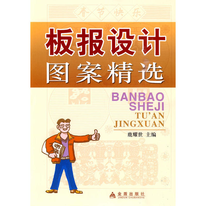 ���(b��o)�O(sh��)Ӌ(j��)�D�����x