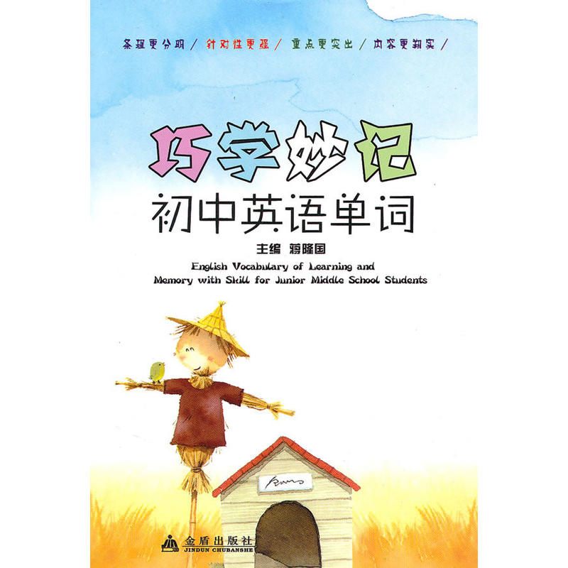 �ɌW(xu��)��ӛ����Ӣ�Z���~