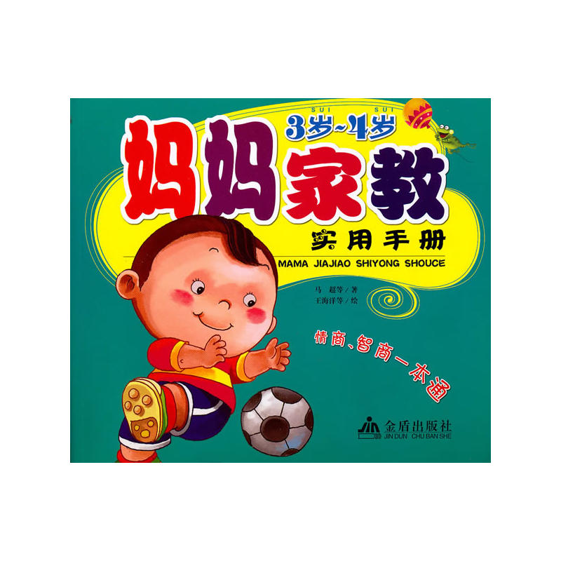 �����ҽ̌����փԣ�3�q-4�q��