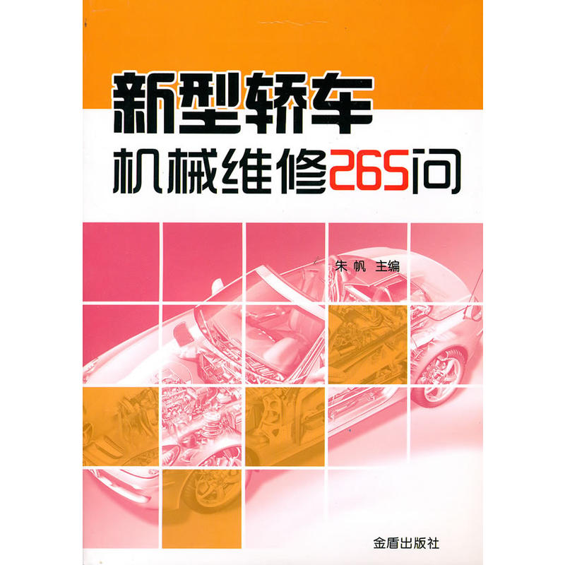 �����I܇�Cе�S��265��