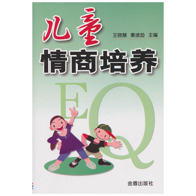 ��ͯ�������B(y��ng)