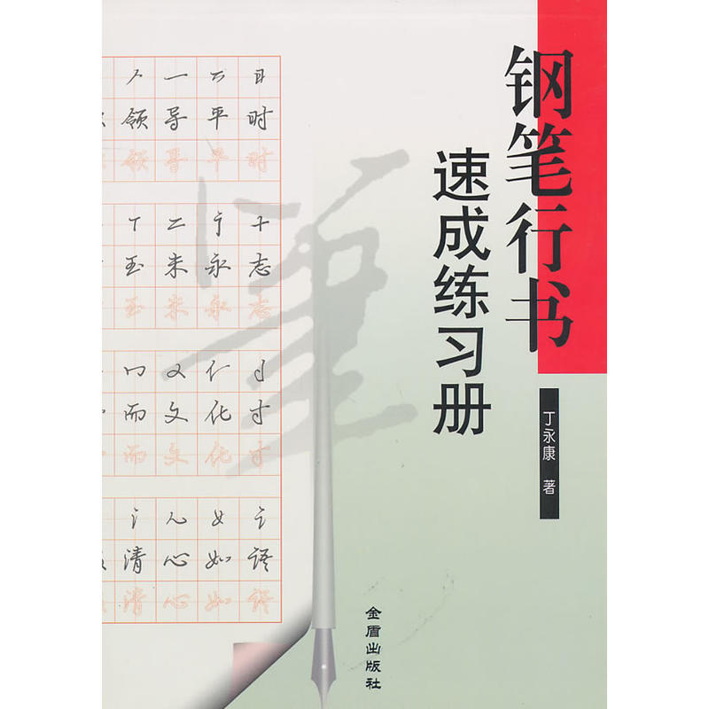 䓹P�Е��ٳɾ���(x��)��(c��)