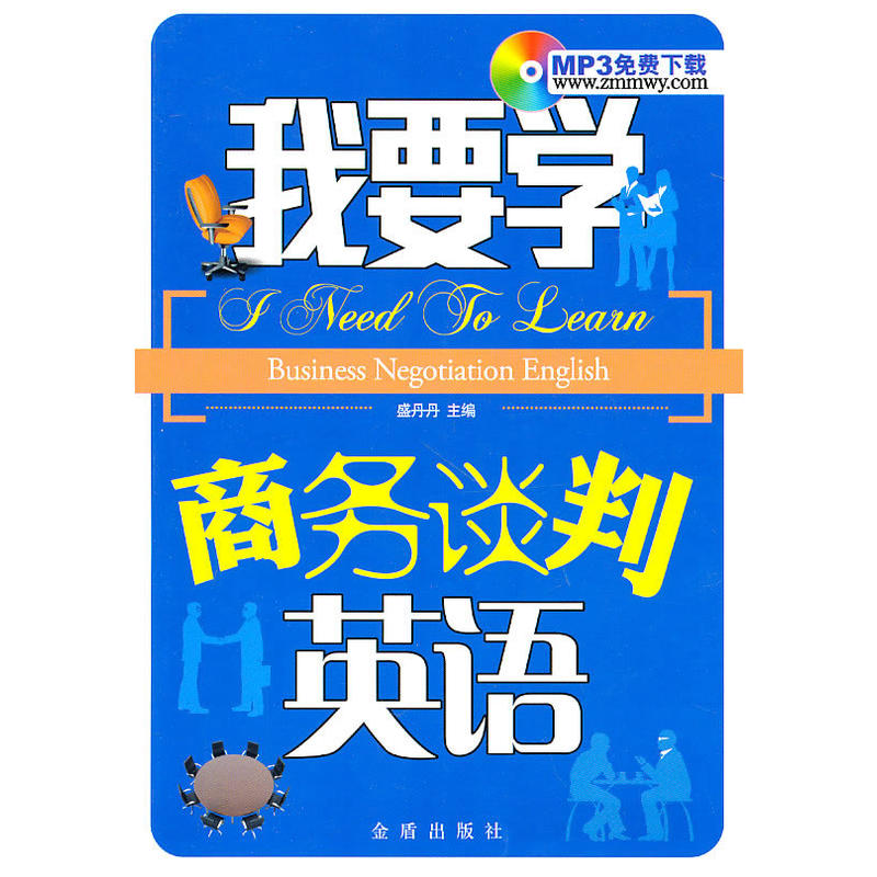 ��Ҫ�W(xu��)�̄�(w��)Մ��Ӣ�Z(y��)