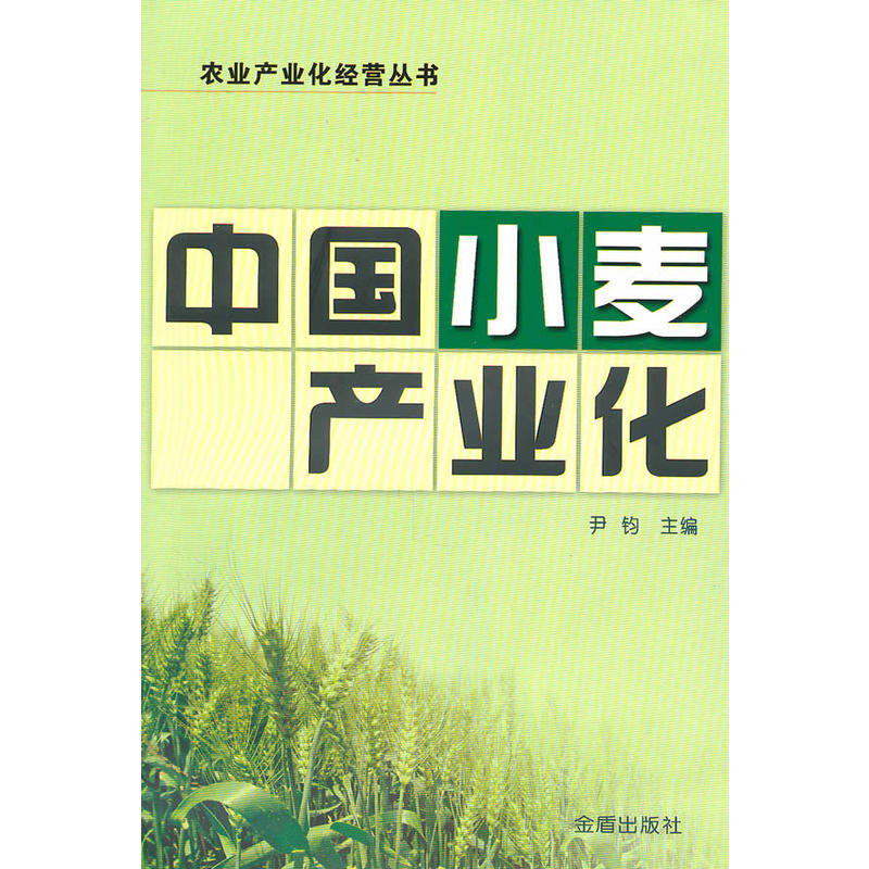 �Ї�(gu��)С���a(ch��n)�I(y��)��