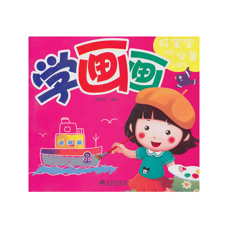 �W(xu��)��(hu��)��(hu��)���Ì����W(xu��)ǰ�؂�С�n��