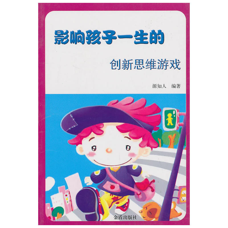 Ӱ푺���һ���Ą�(chu��ng)��˼�S�Α�