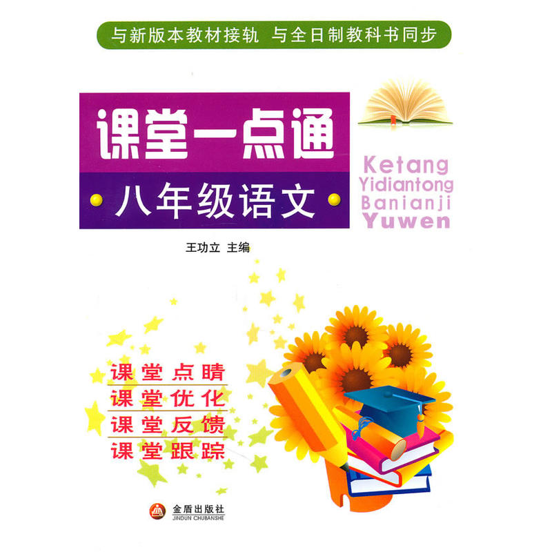 �n��һ�c(di��n)ͨ�����꼉(j��)�Z(y��)��