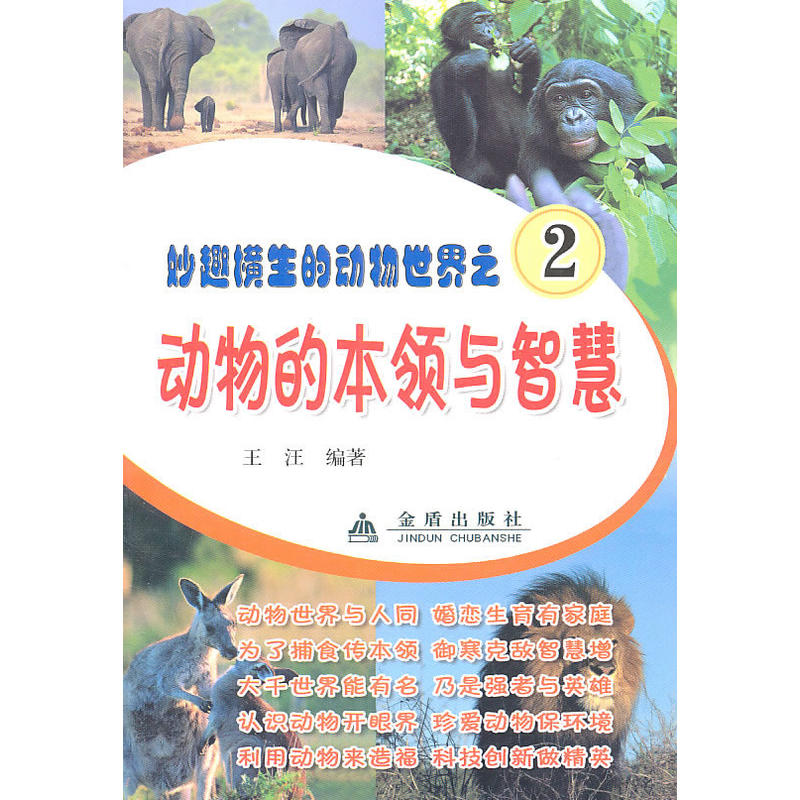 ����ı��I(l��ng)�c�ǻ�:��Ȥ�M���Ą�������֮2