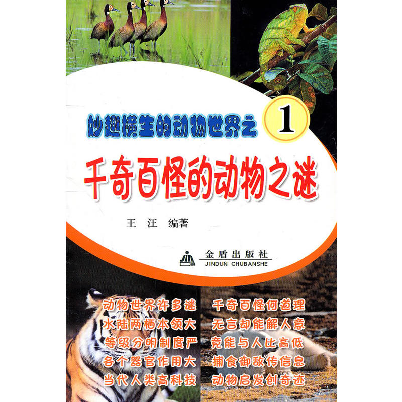 ��Ȥ�M���Ą�������֮1ǧ��ٹֵĄ���֮�i