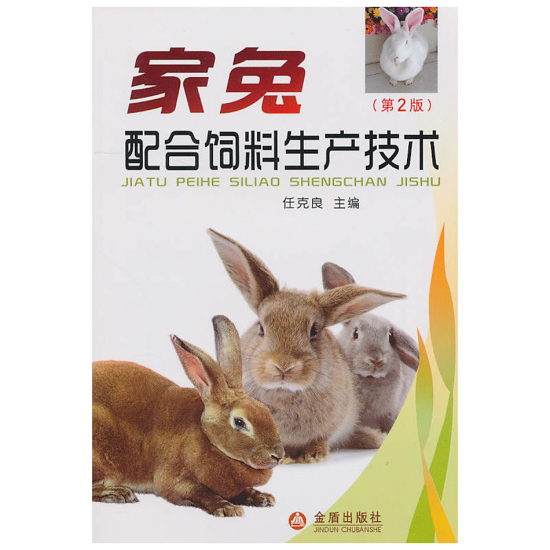 �������������a(ch��n)���g(sh��)����2�棩